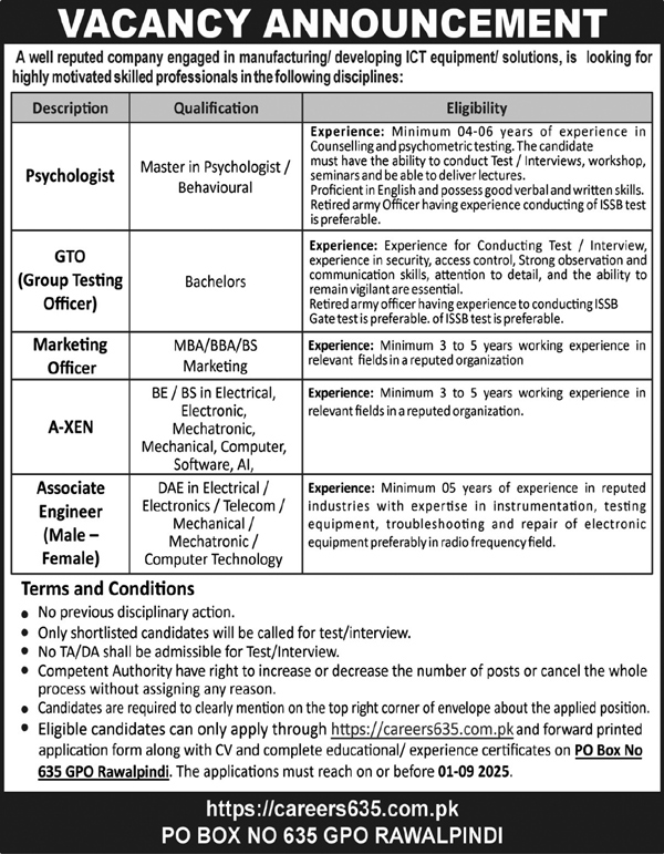 Jobs in Public Sector Organization